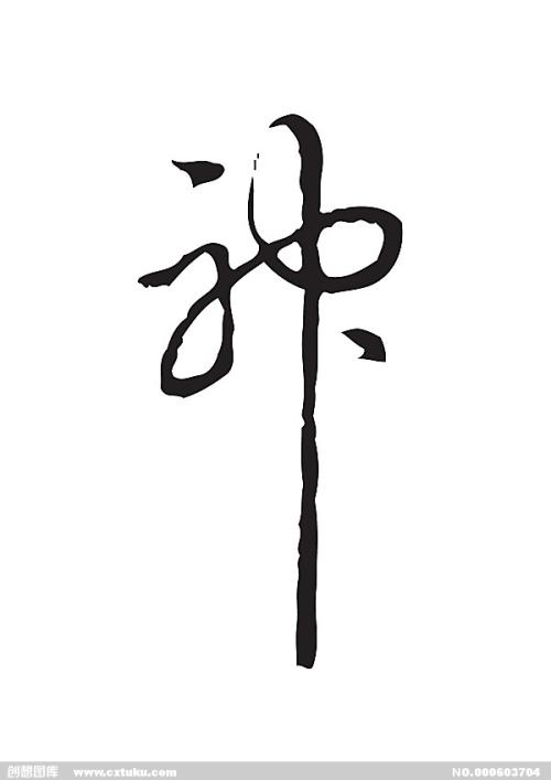 密西西比学院学生卡